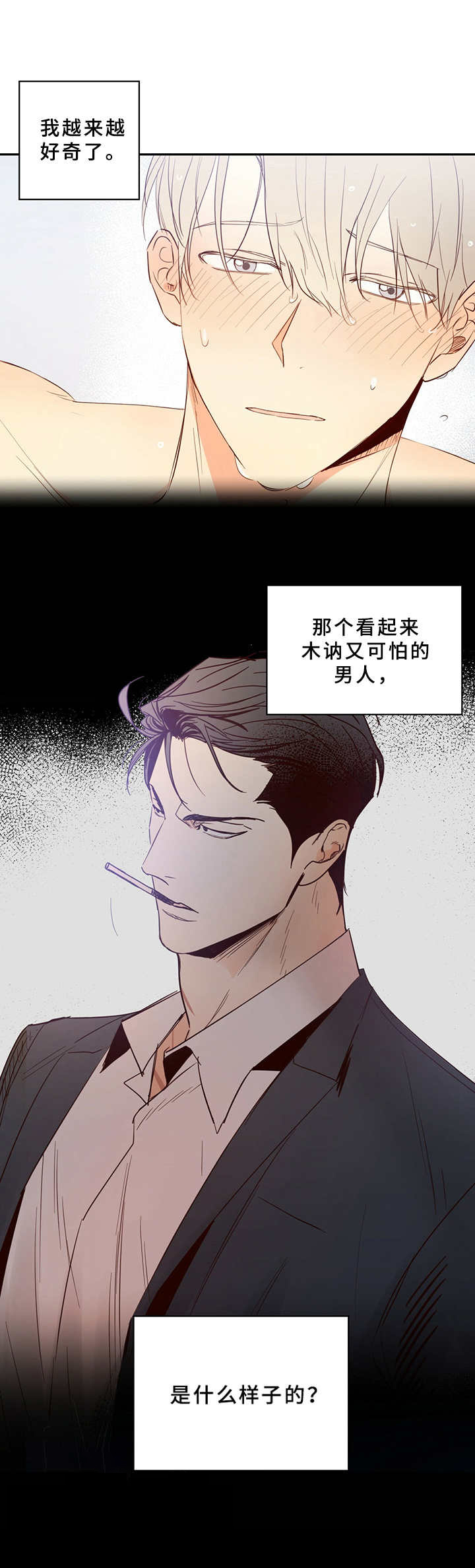 第4话：第4章：胡思乱想预览分镜