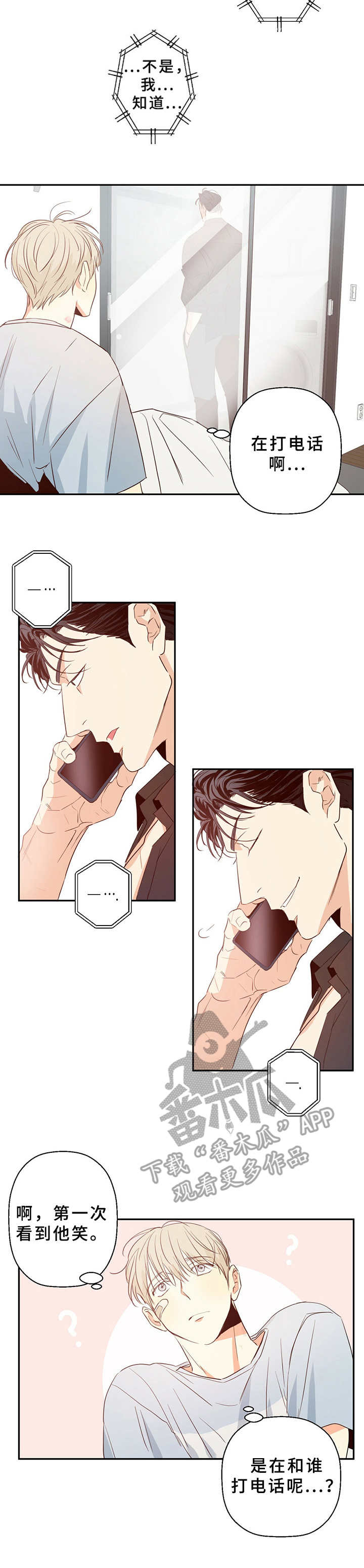 第16话：第16章：闹钟预览分镜