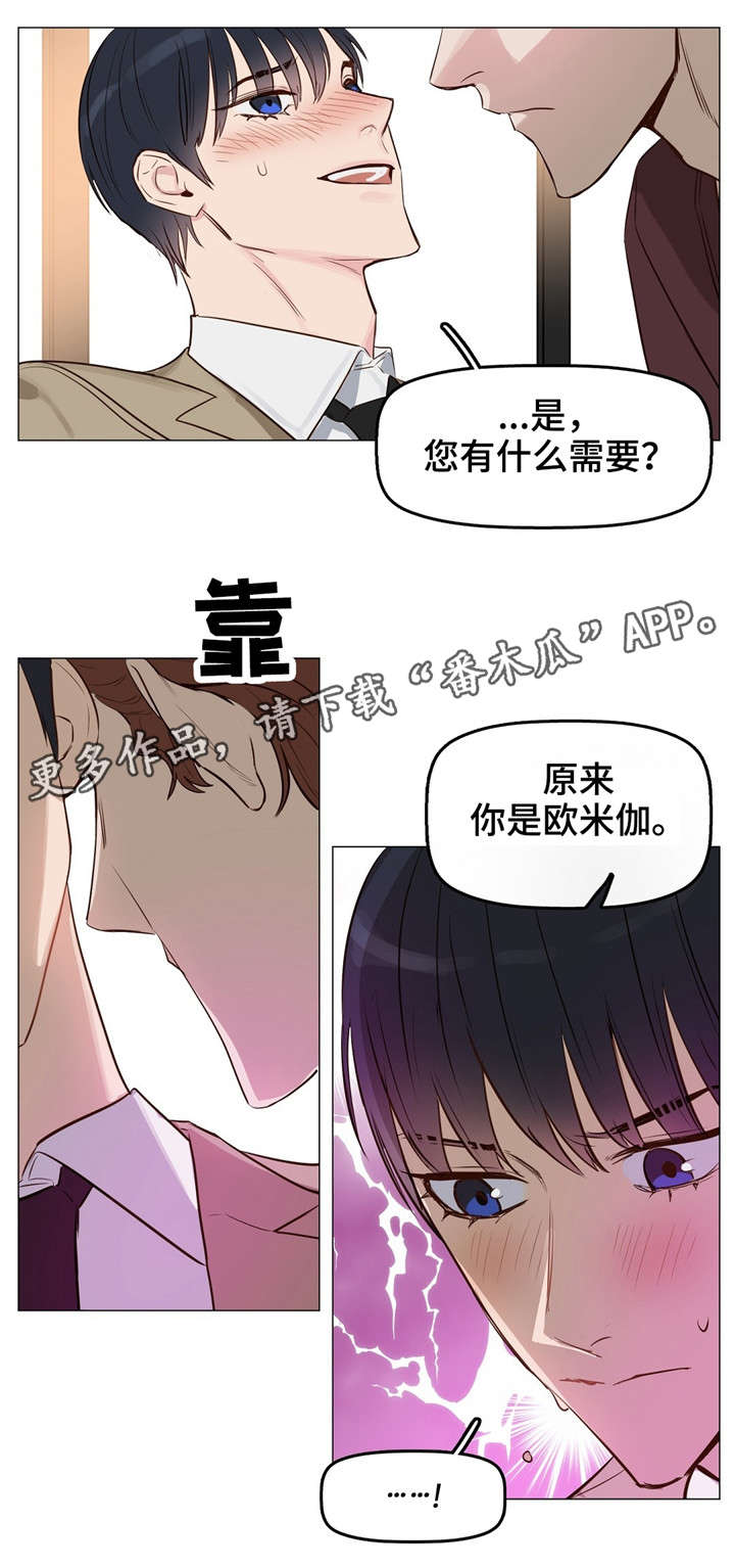第7话：第7章：欧米伽预览分镜