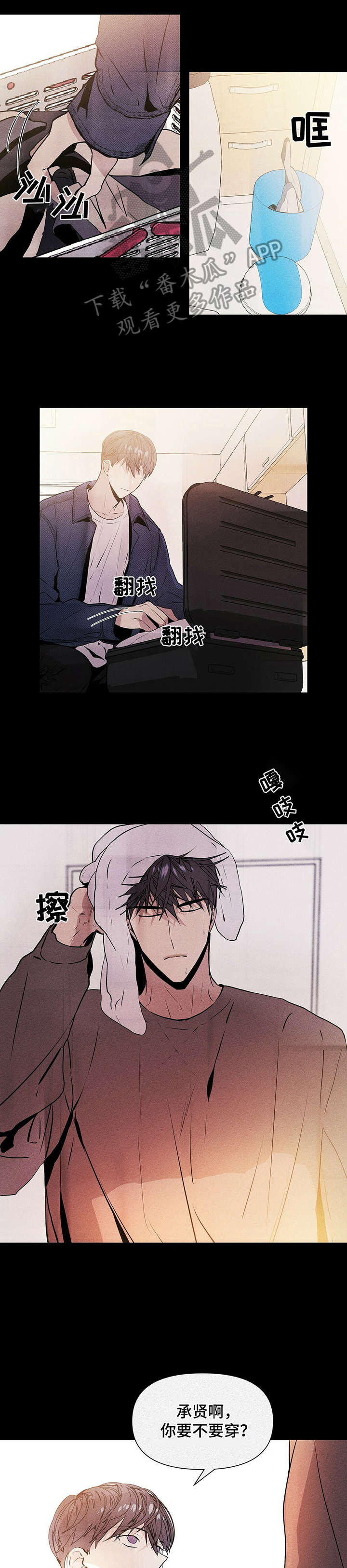 第9话：第9章：可能预览分镜
