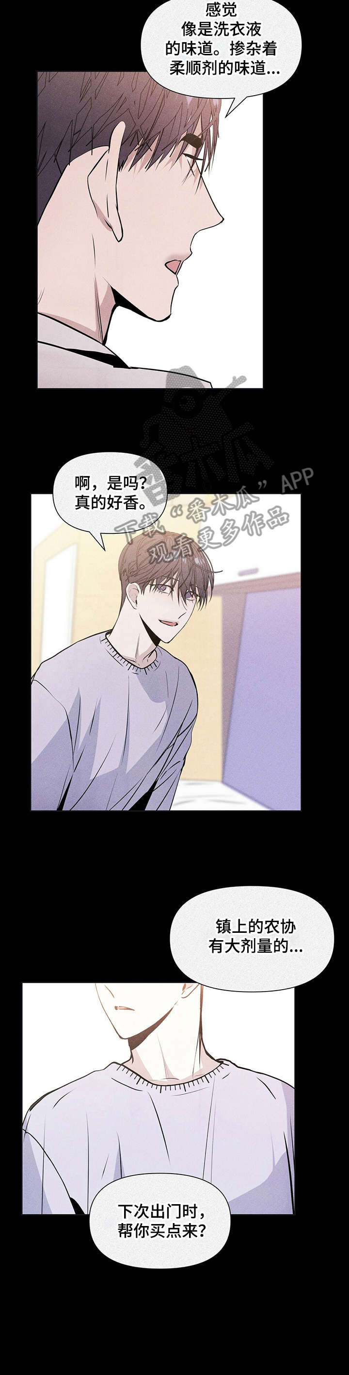 第15话：第15章：都很好预览分镜
