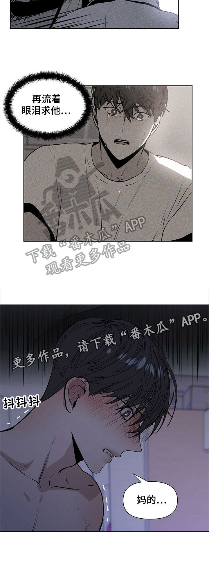 第16话：第16章：死定了预览分镜