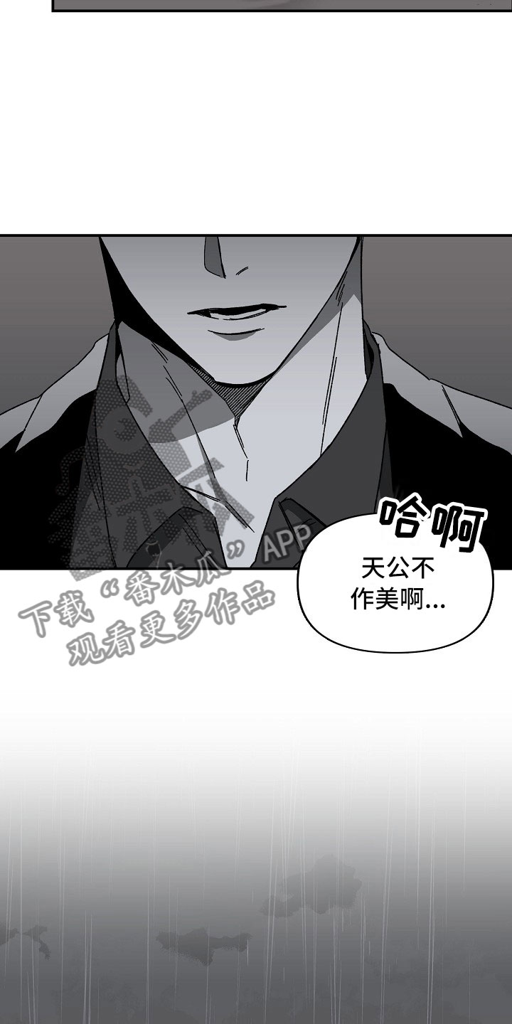 第12话：第12章：雨夜行动预览分镜