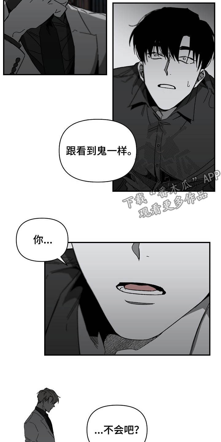 第14话：第14章：挥刀抵抗预览分镜