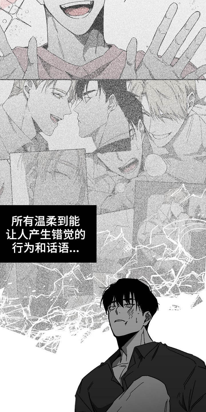 第16话：第16章：别死了就好预览分镜