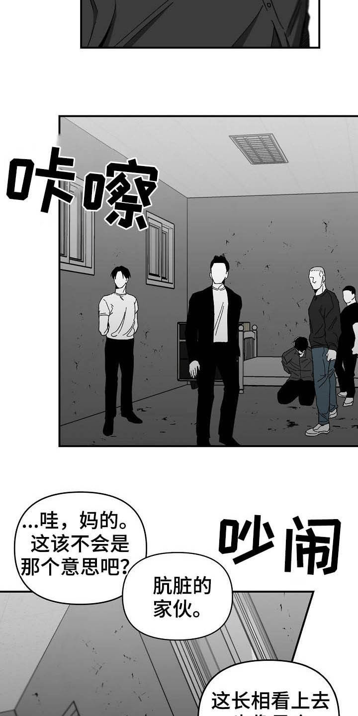 第17话：第17章：换一招预览分镜