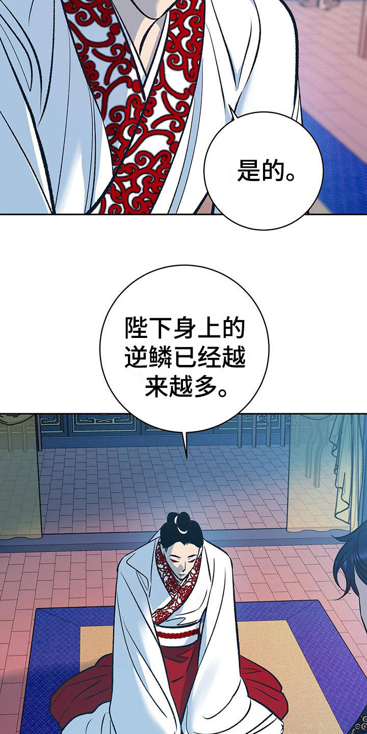 第7话：第7章：只是容器预览分镜