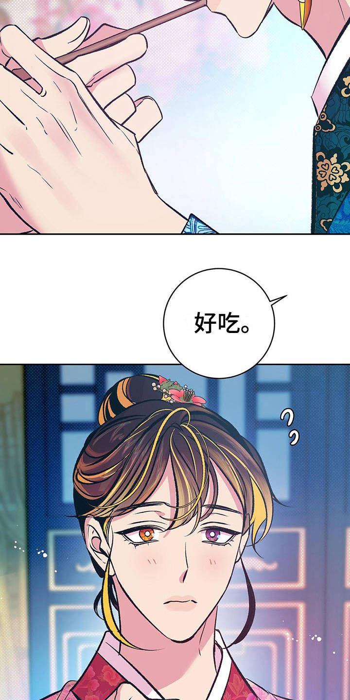 第9话：第9章：太奢侈预览分镜