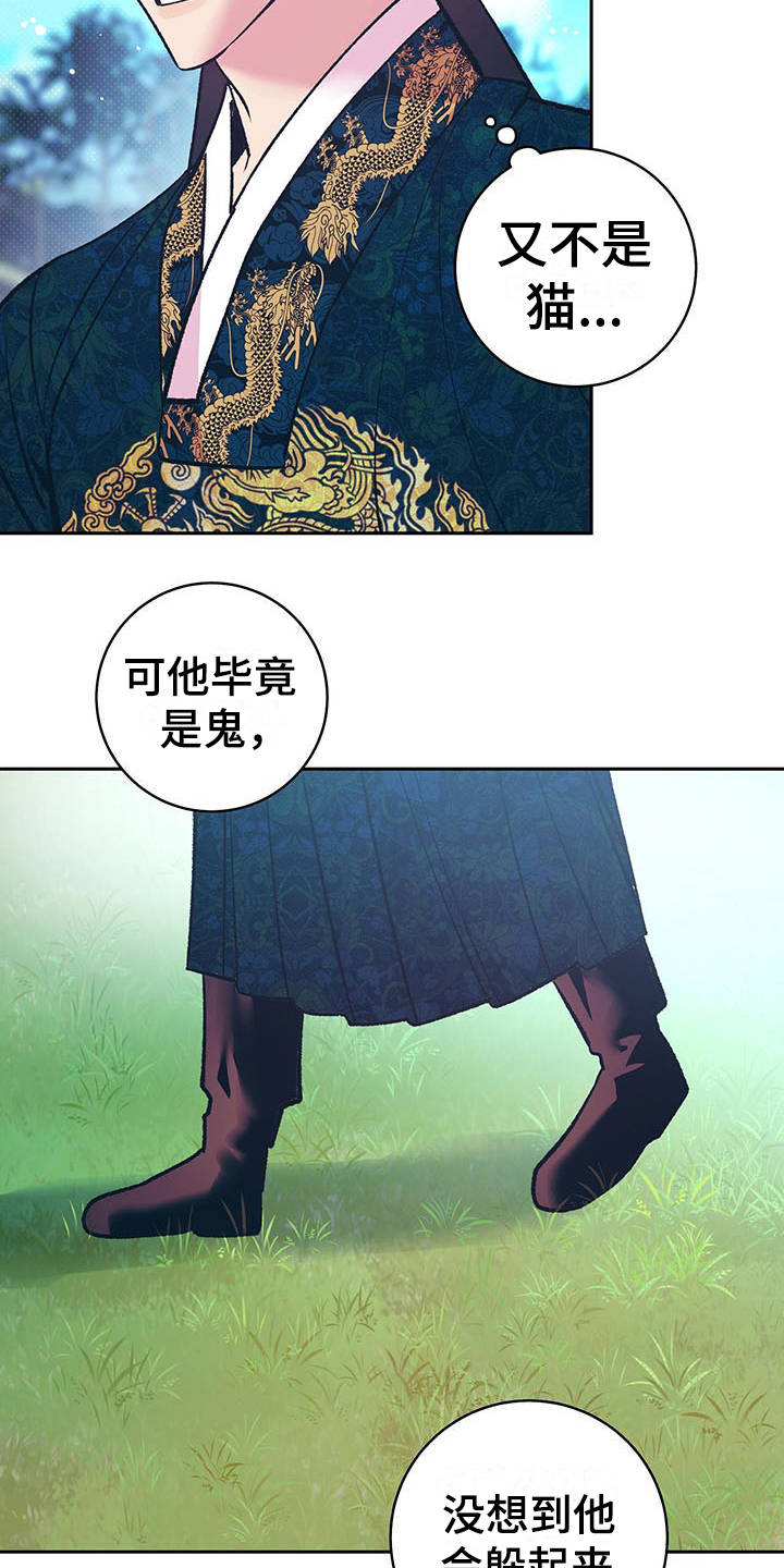 第11话：第11章：寻找预览分镜