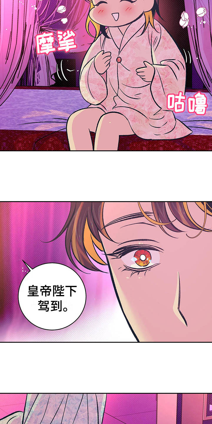 第15话：第15章：分摊热量预览分镜