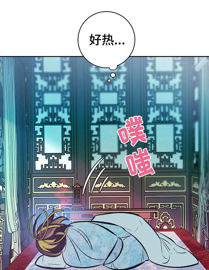 第16话：第16章：心情复杂预览分镜
