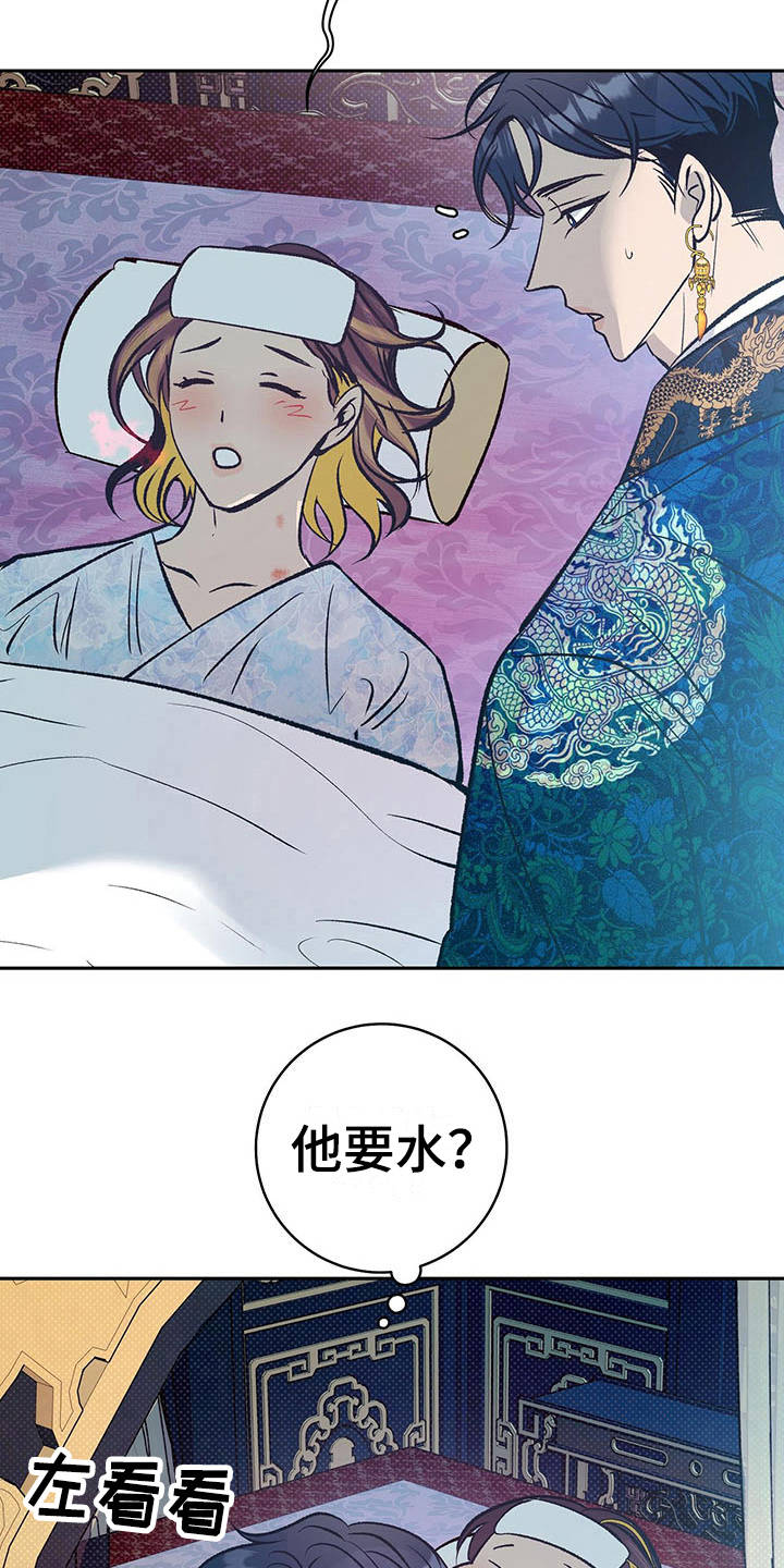 第17话：第17章：上头了预览分镜