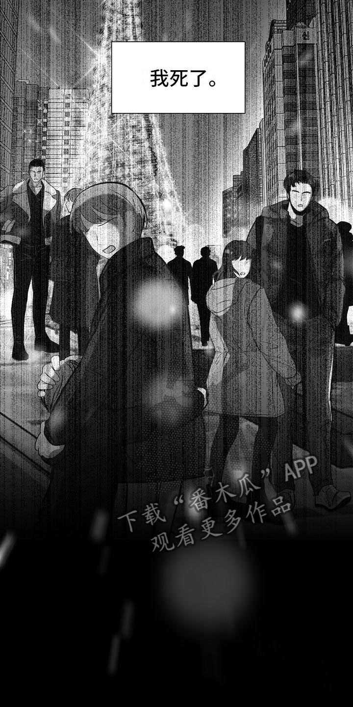 第4话：第4章：有得有失预览分镜