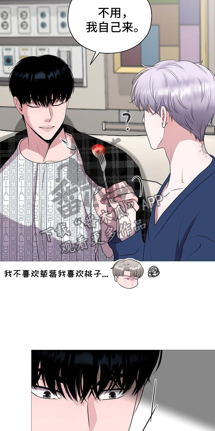 第5话：第5章：纳为己有预览分镜