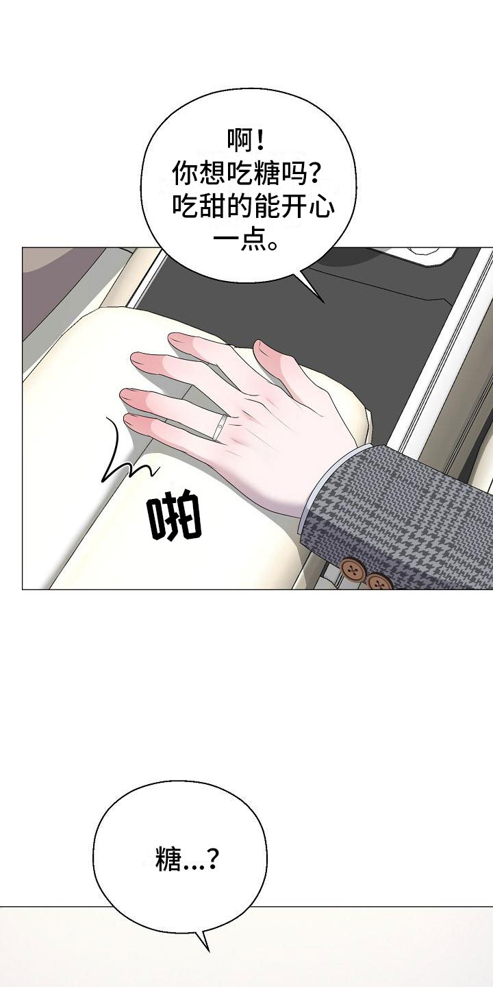 第14话：第14章：隐瞒预览分镜