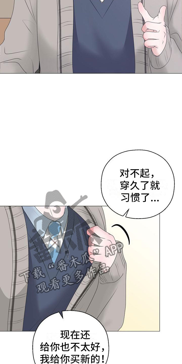 第18话：第18章：大雨预览分镜