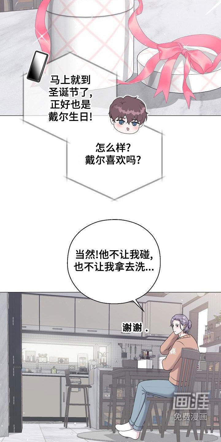 梦幻一样(完结)