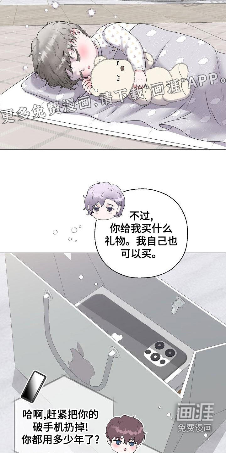 梦幻一样(完结)