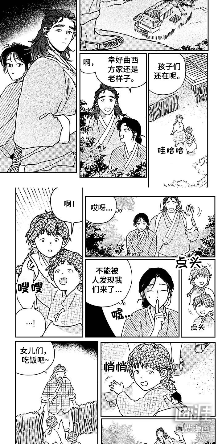 【第四季】回去吧