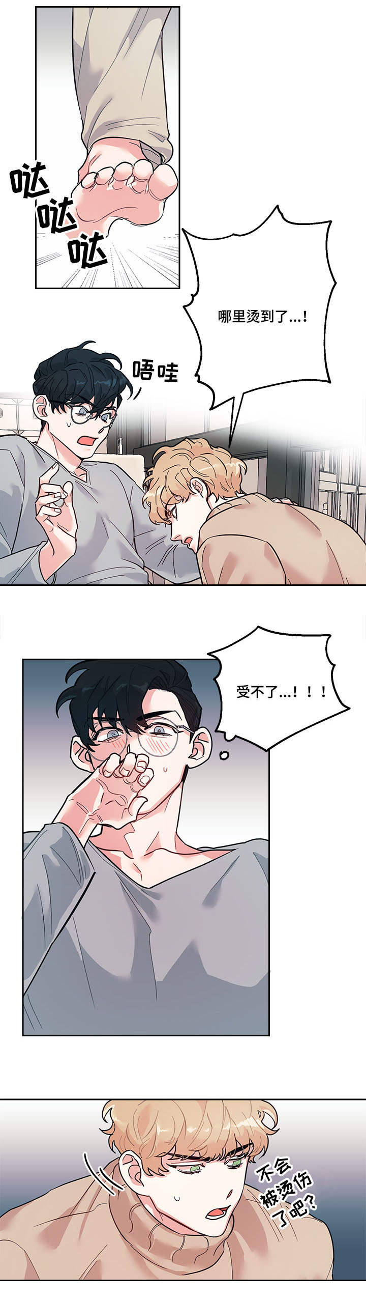 第3话：第3章：尴尬预览分镜