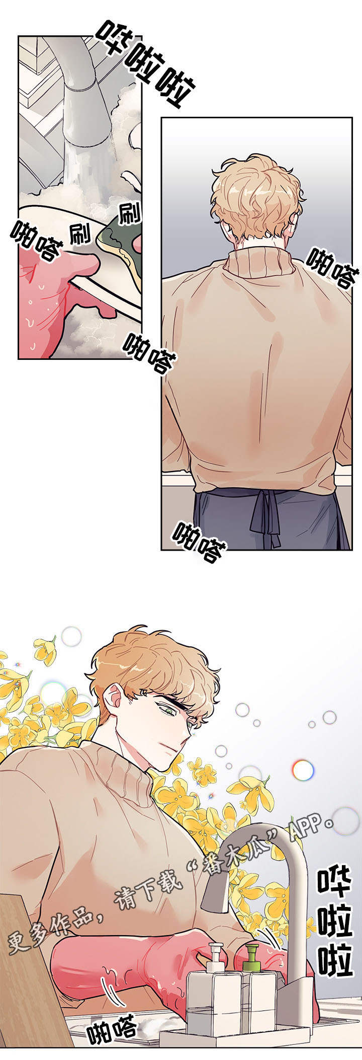 第4话：第4章：惊慌预览分镜