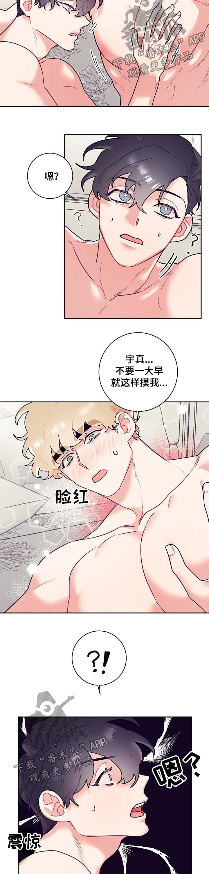 第16话：第16章：过火预览分镜