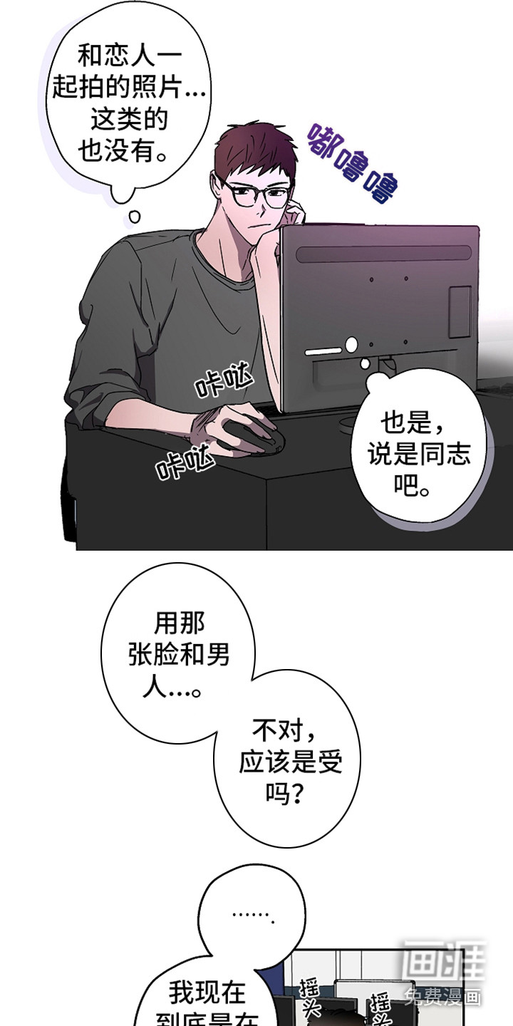 第7话：第7章：叫声预览分镜
