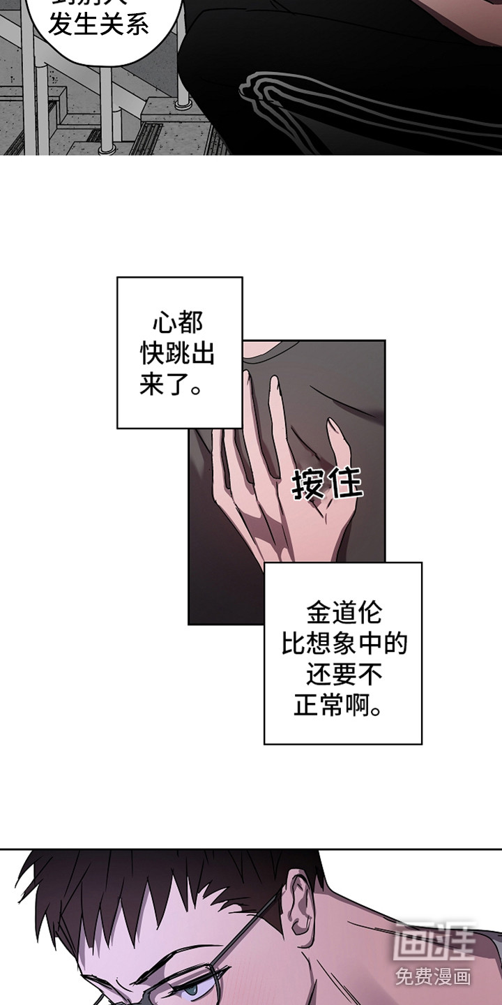 第8话：第8章：吓一跳预览分镜