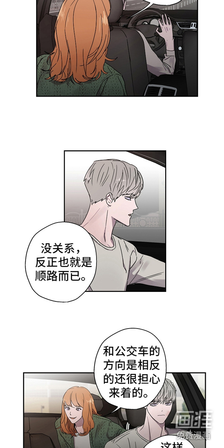 第13话：第13章：不自在预览分镜