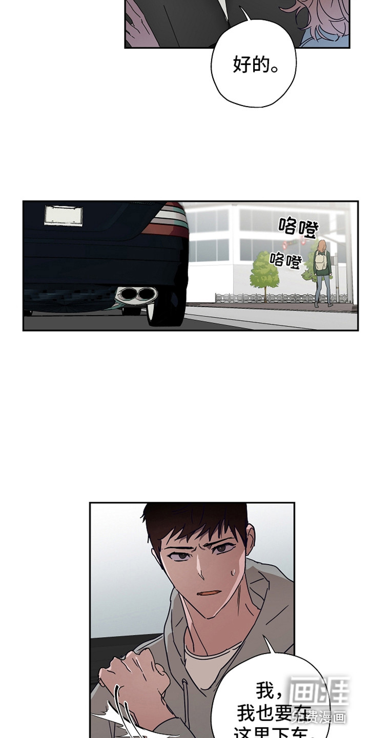 第14话：第14章：丢人预览分镜