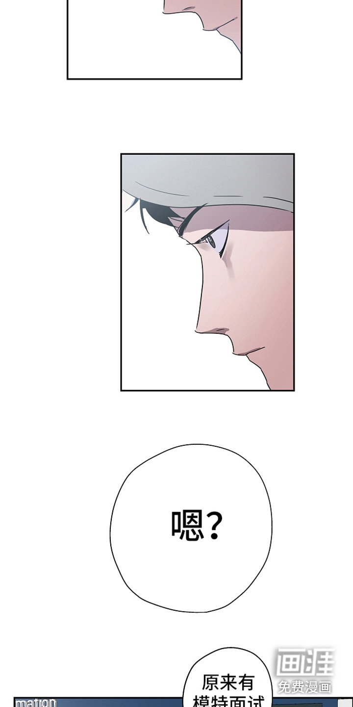 第15话：第15章：撒娇预览分镜