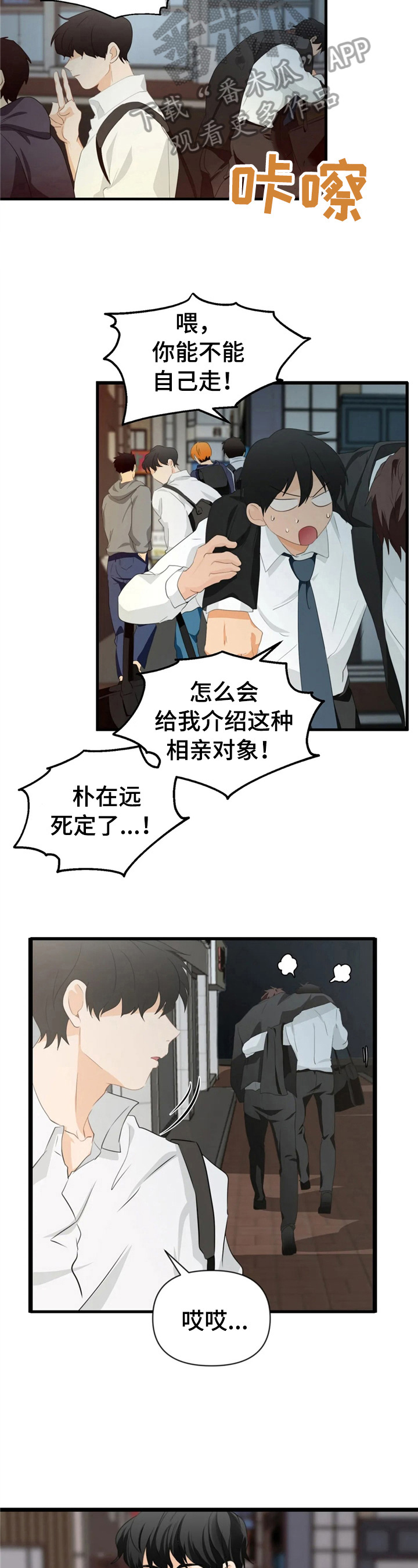 第23话7