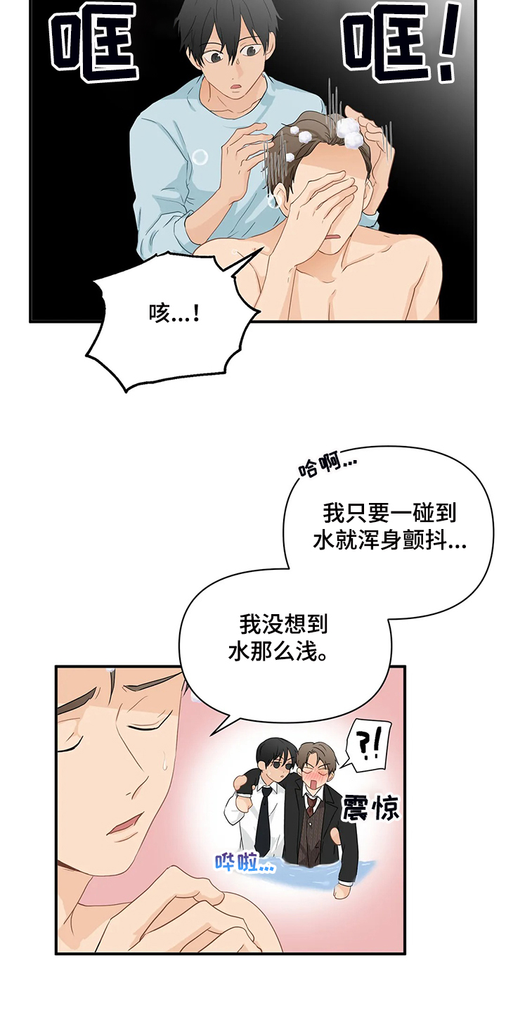 第60话4