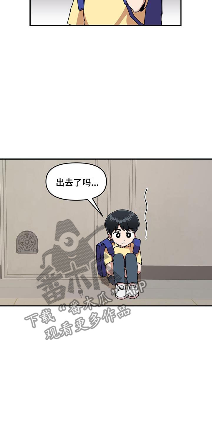 第10话：第10章：足球选手预览分镜