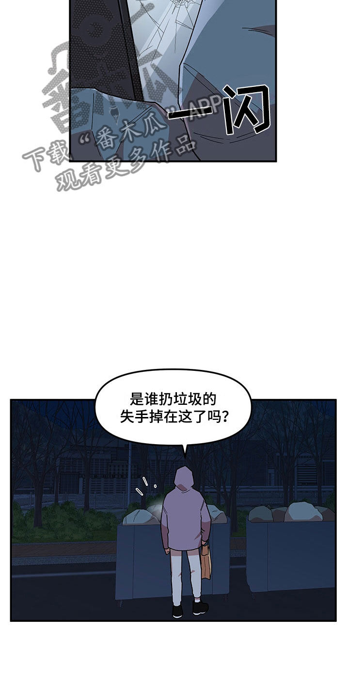 第15话：第15章：卷入大事件预览分镜