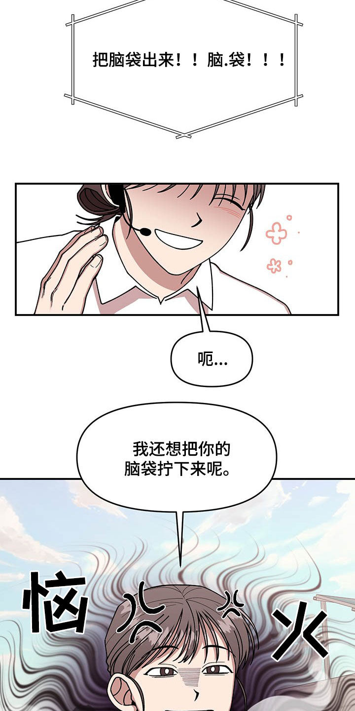 第18话：第18章：垃圾分类预览分镜