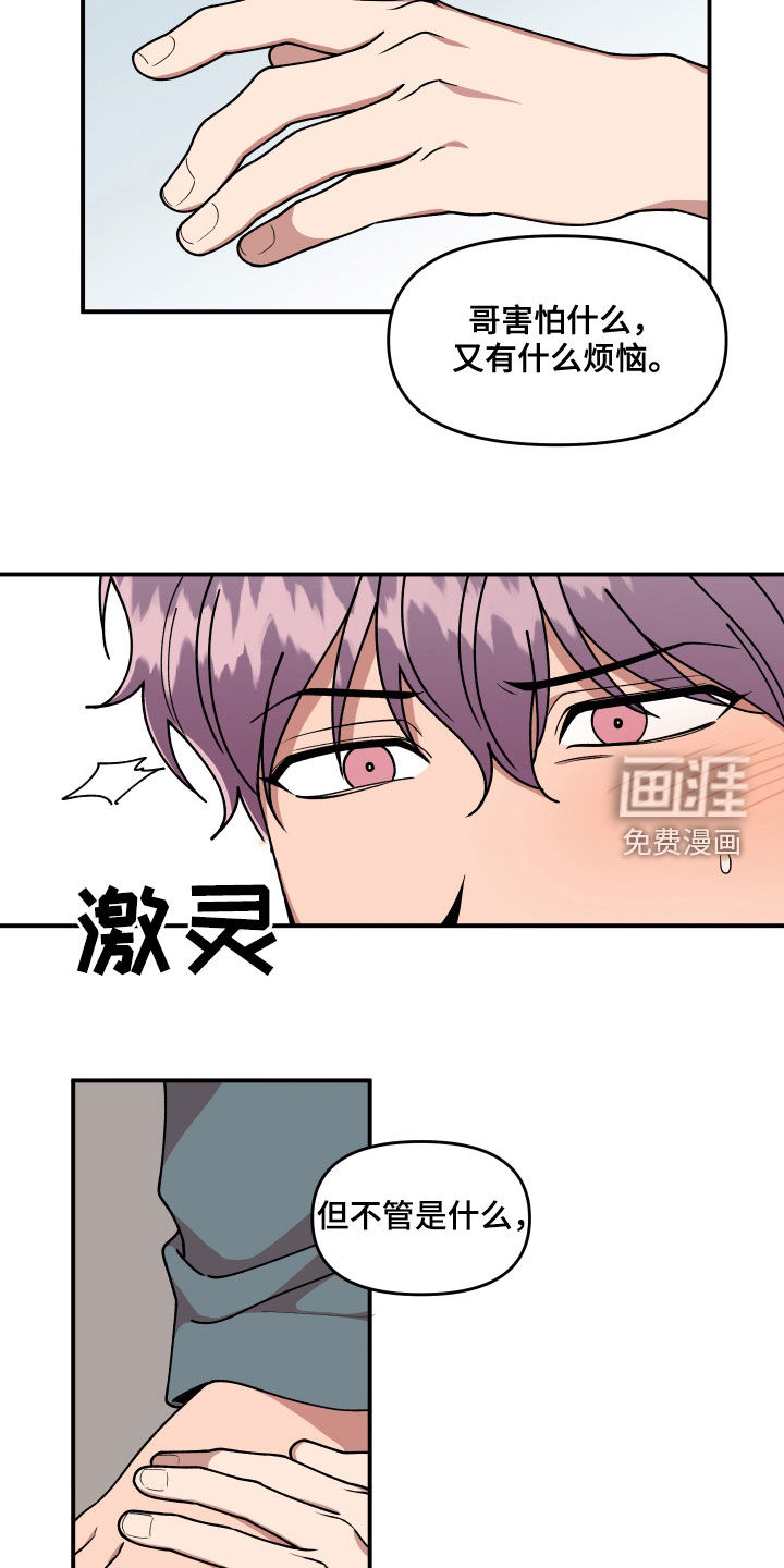 平凡的生活(完结)