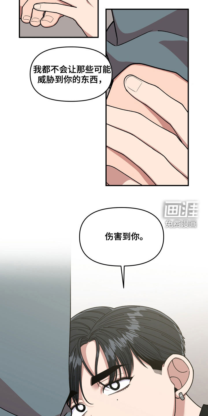 平凡的生活(完结)