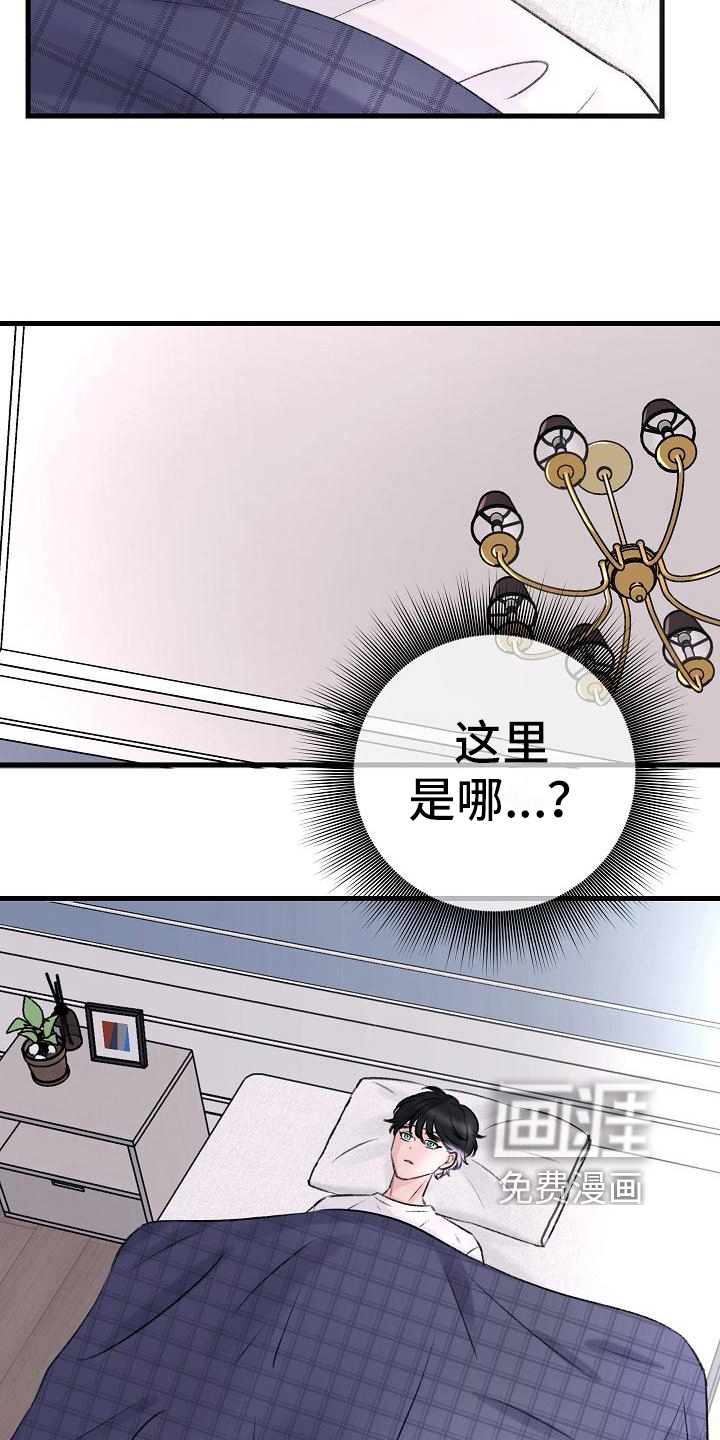 第4话：第4章：痕迹预览分镜
