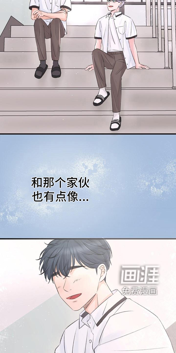 第8话：第8章：调查预览分镜