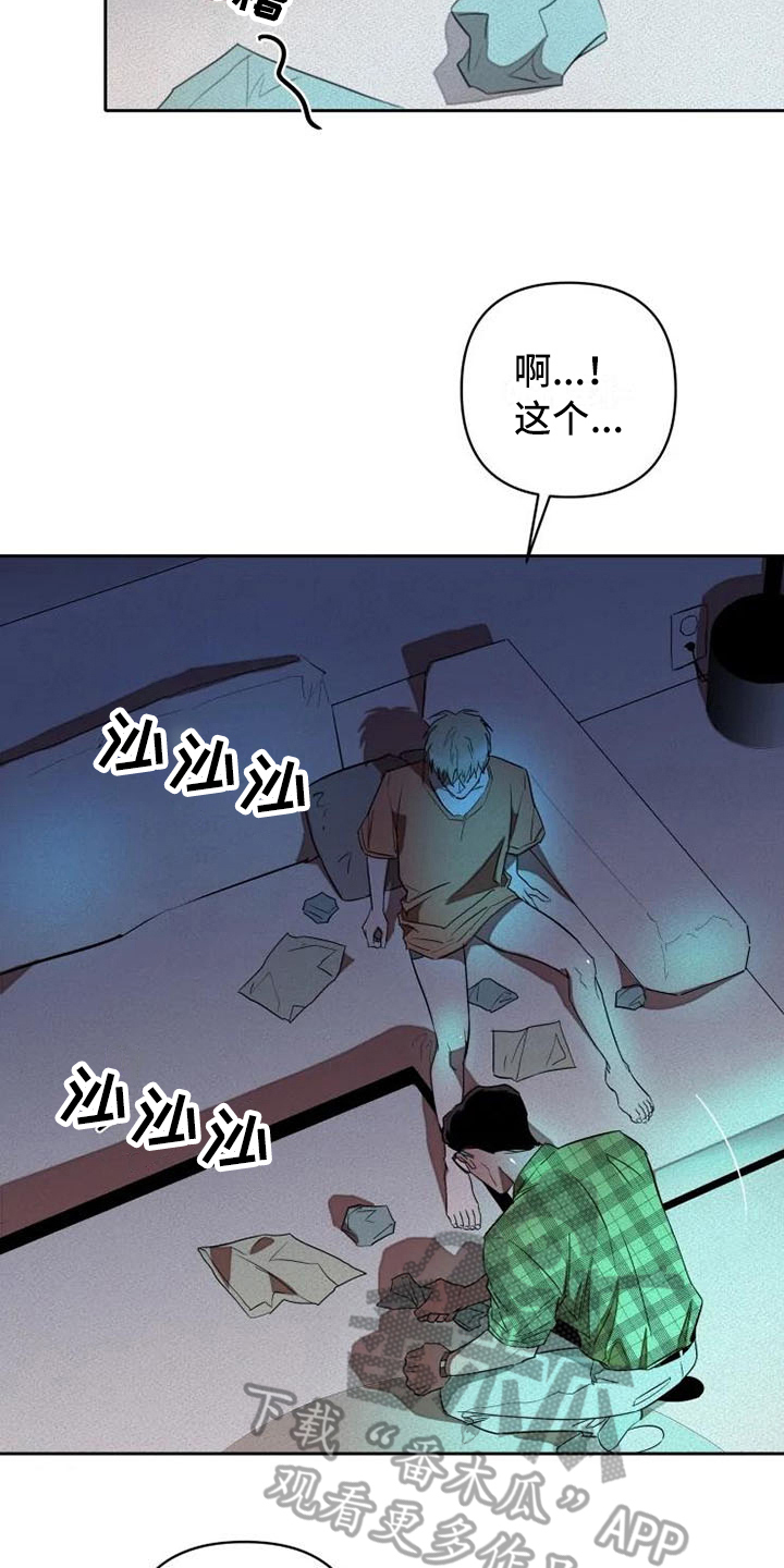 第12话：第12章：孤独预览分镜