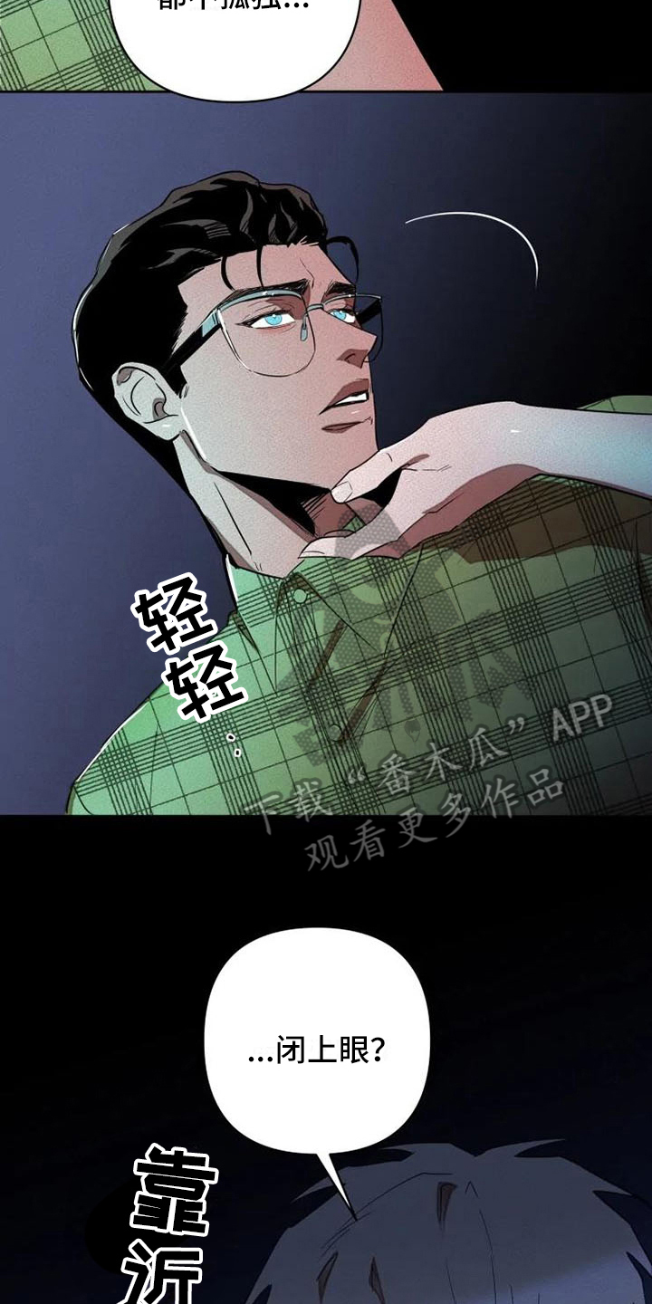 第13话：第13章：信息预览分镜