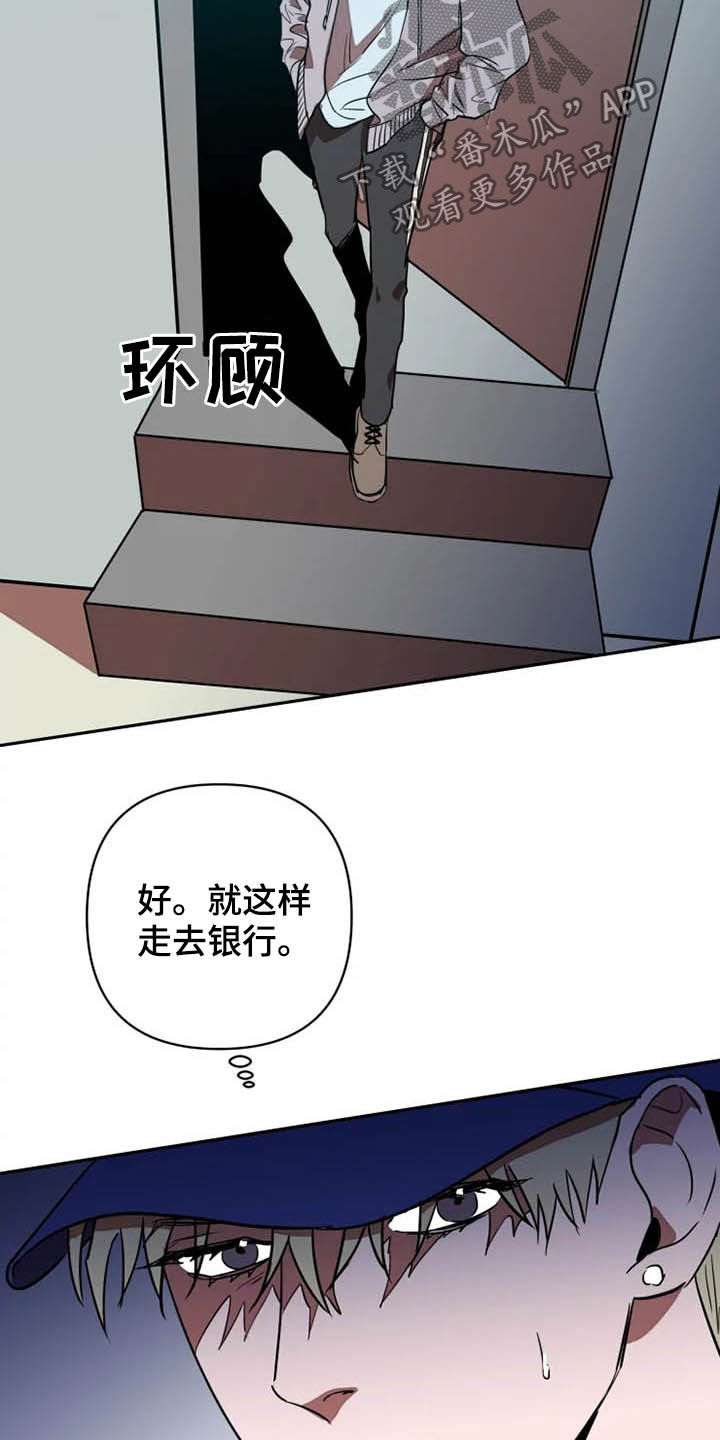 第16话：第16章：盯梢预览分镜