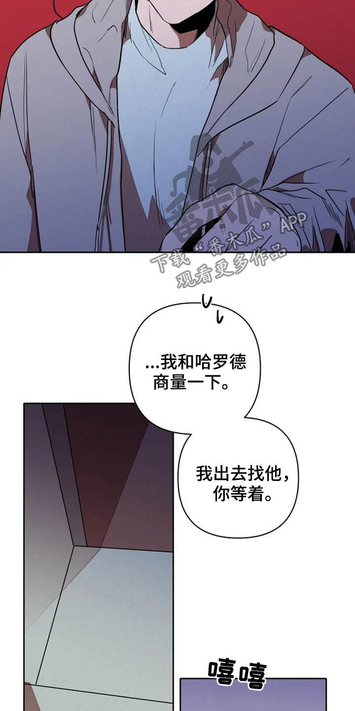 第17话：第17章：绑架预览分镜