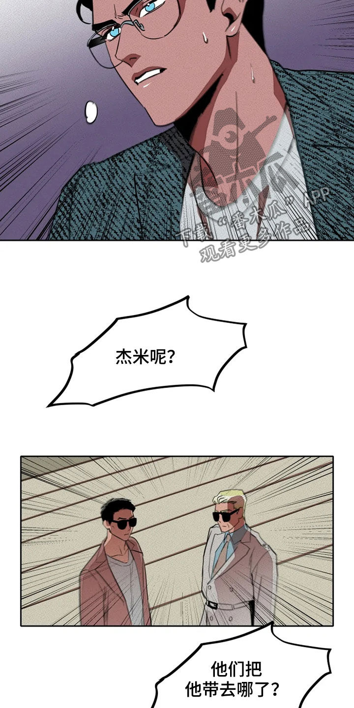 第18话：第18章：愚蠢预览分镜