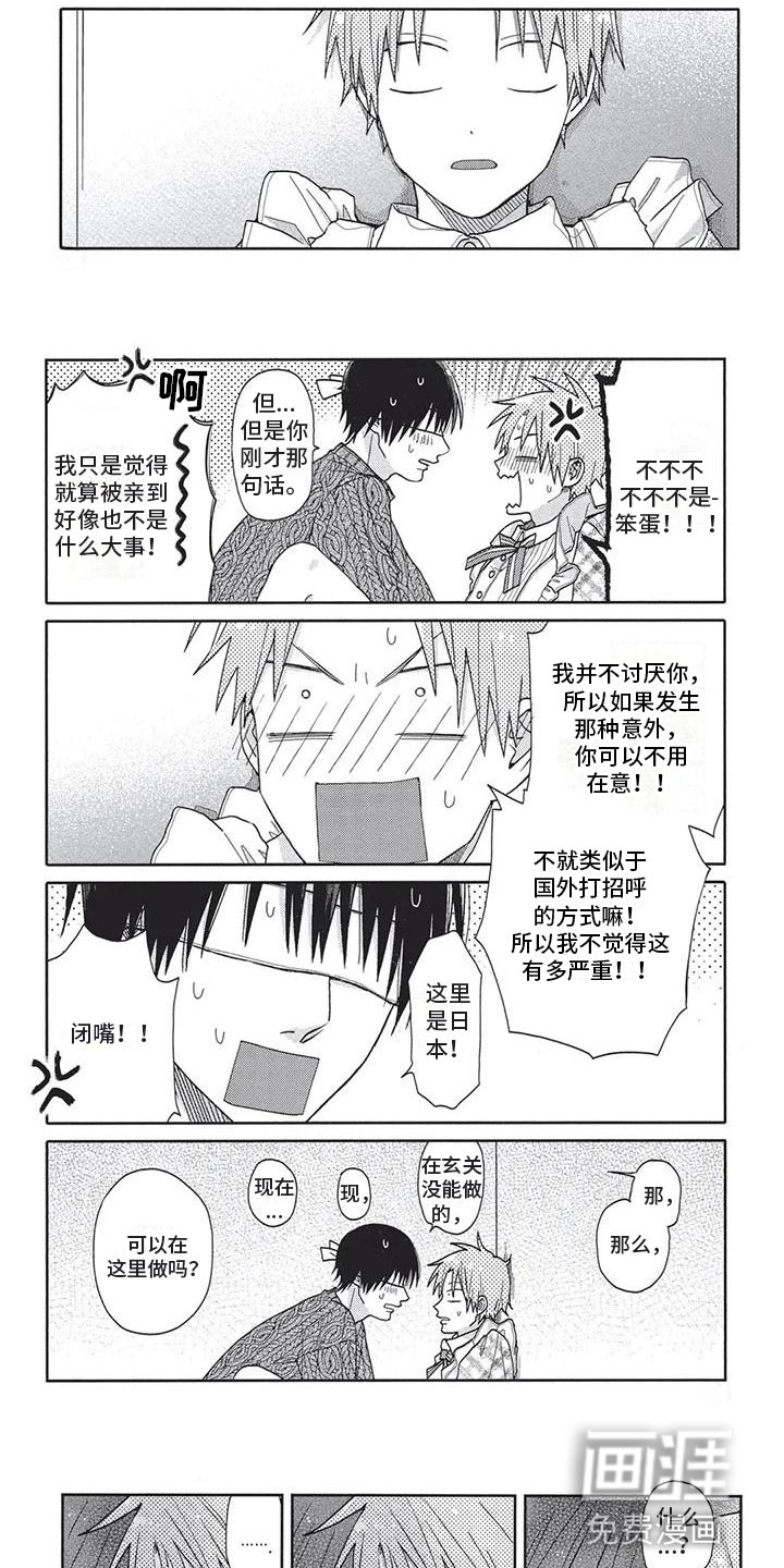 第11话：第11章：表情预览分镜