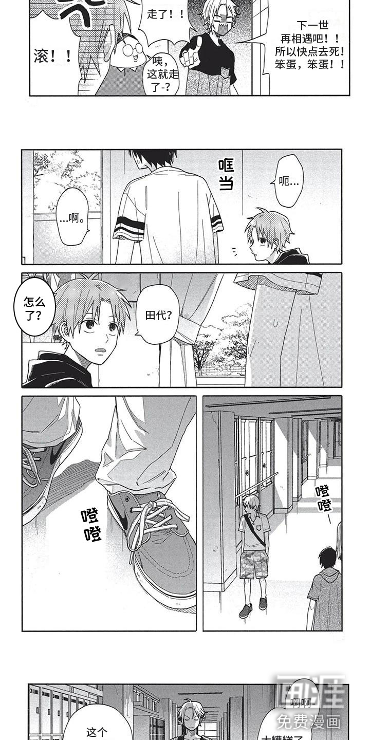 第15话：第15章：实话实说预览分镜