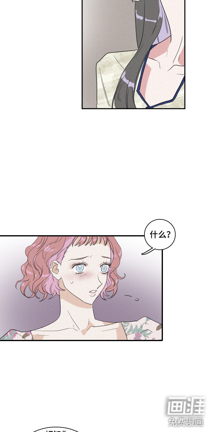 第5话：第5章：糟糕的发展预览分镜