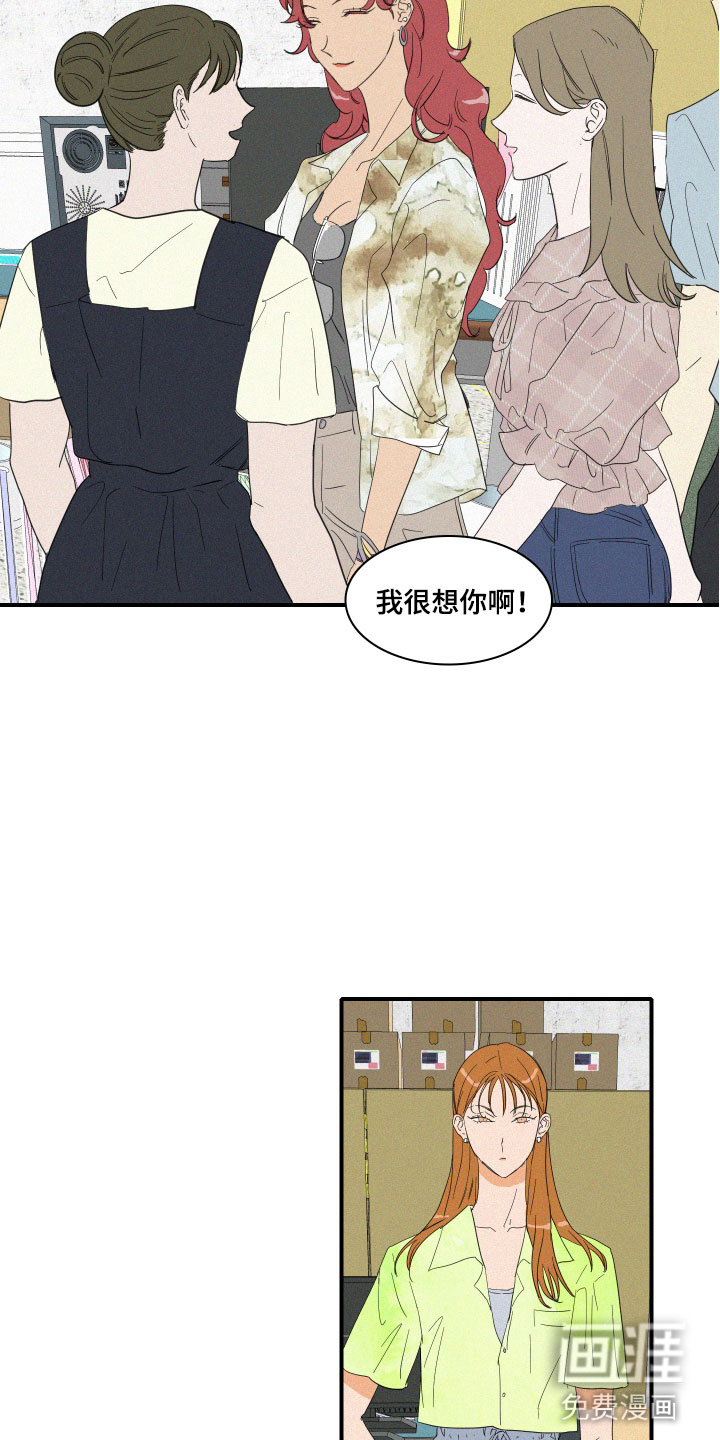 第7话：第7章：要逃走吗？预览分镜