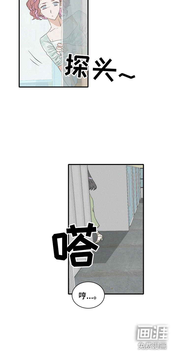 第13话：第13章：聚餐意外预览分镜
